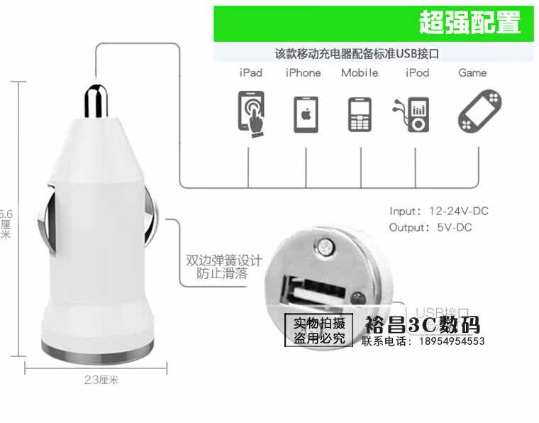 chargeur AOLEAKY 1A - Ref 1293246 Image 12