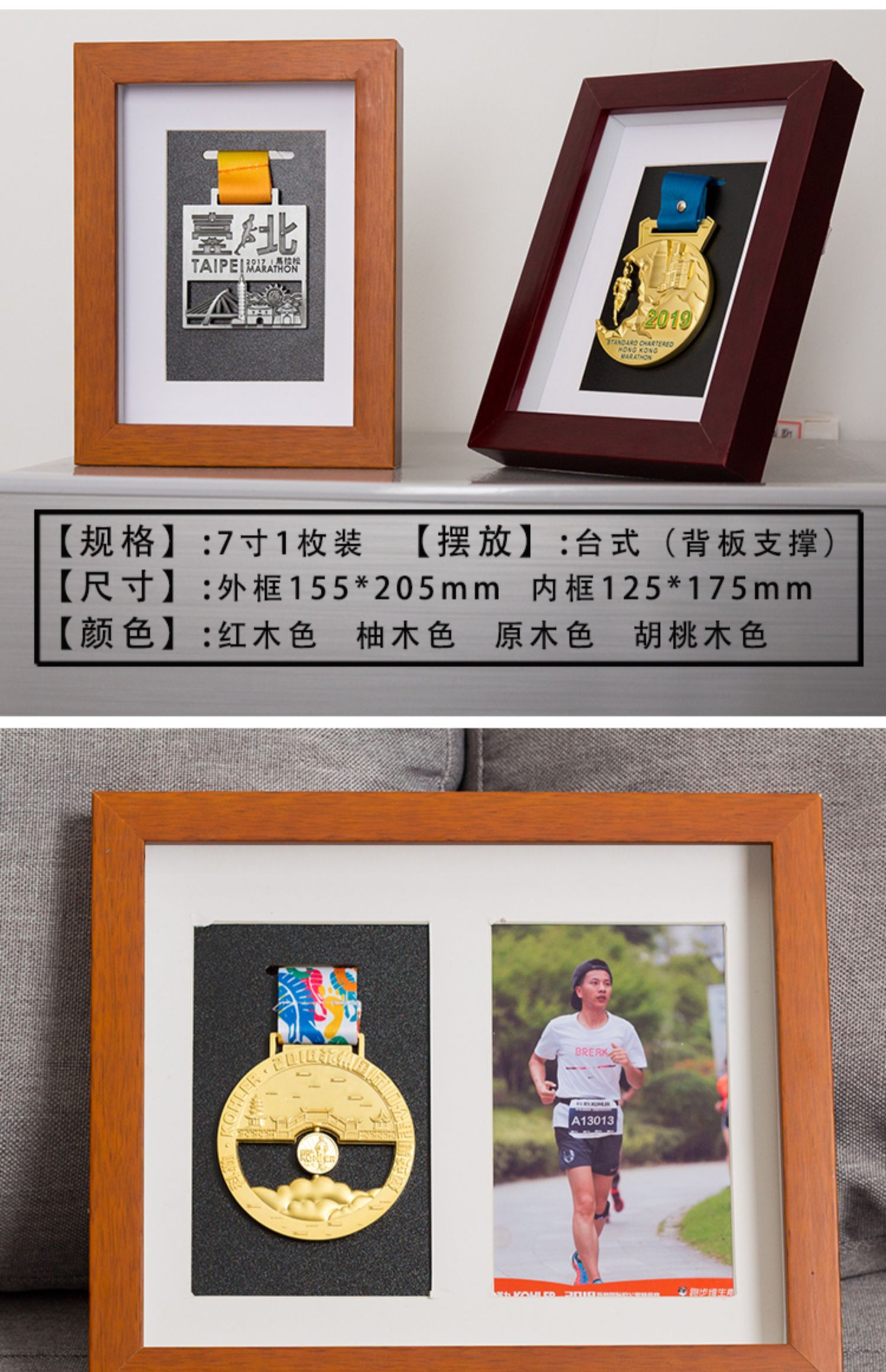Huy chương hộp marathon huy chương lưu trữ hiển thị khung tường huy chương giải thưởng hoa cân bằng xe hiển thị huy chương vàng bộ - Kính kính mắt việt tín