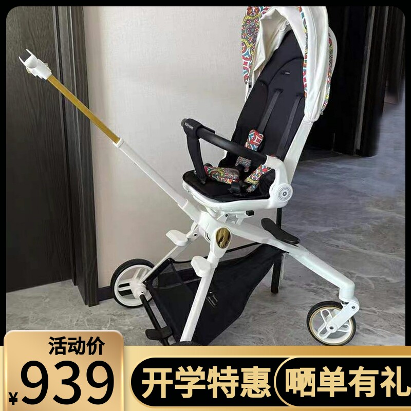 Babyvovo-800apa Artificial Archives can lie down and fold playkids Ploco Baby High Landscape Cart