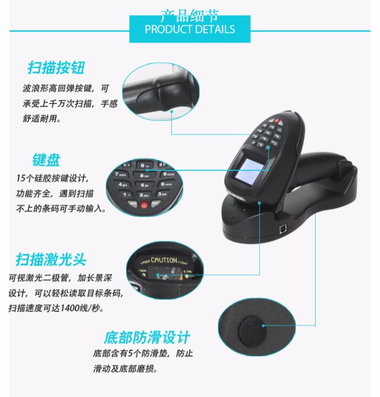 Speed ​​dog PDT-7A súng quét không dây kiểm kê mã vạch thu thập dữ liệu hai chiều thiết bị đầu cuối cầm tay pda ERP quét mã hóa đơn kho sách ra khỏi siêu thị hậu cần súng thanh - Thiết bị mua / quét mã vạch