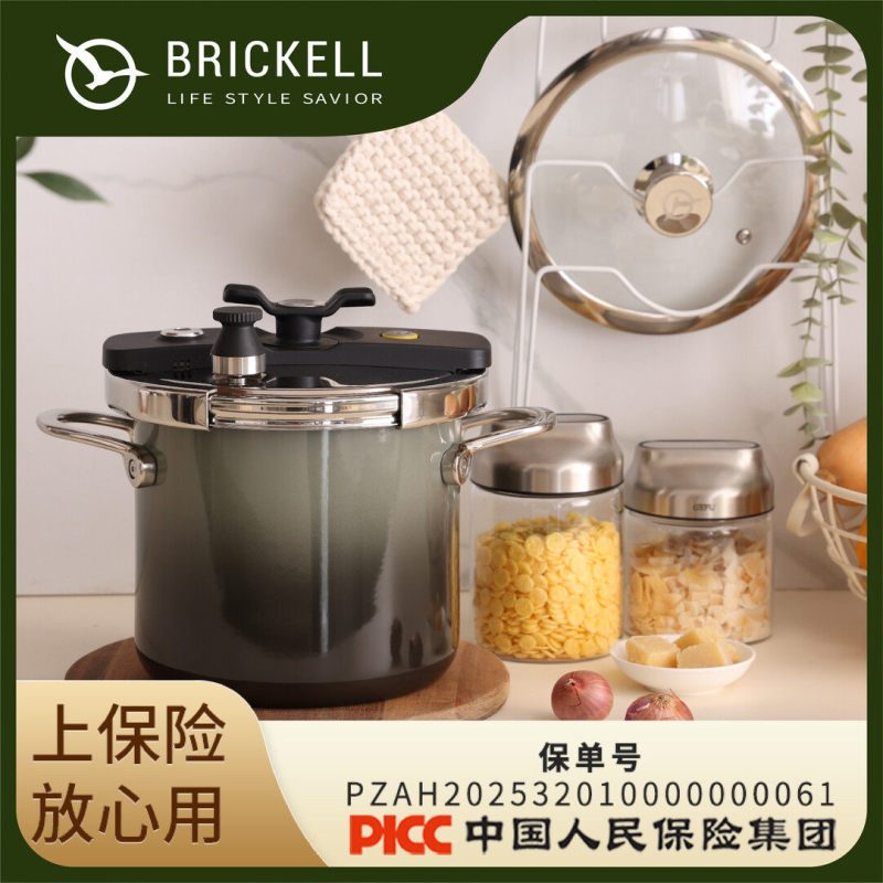 Brickell Black Forest Series Enamel Pressure Cooker for Home Use, Compatible with Gas and Induction Cookers, Non-Stick Pot