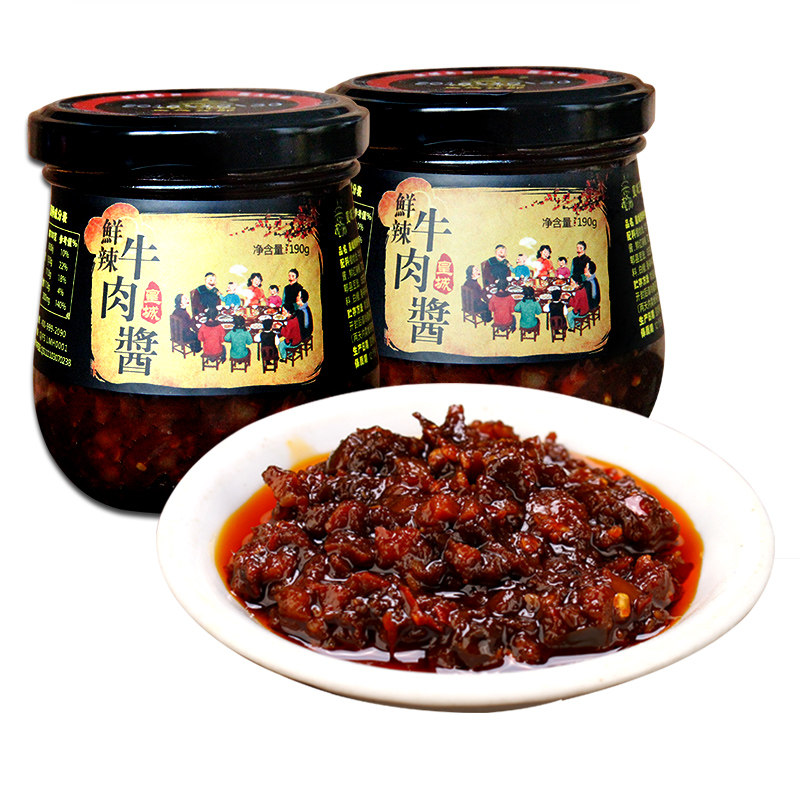 皇城货郎 鲜辣牛肉酱 190g*4瓶 图2