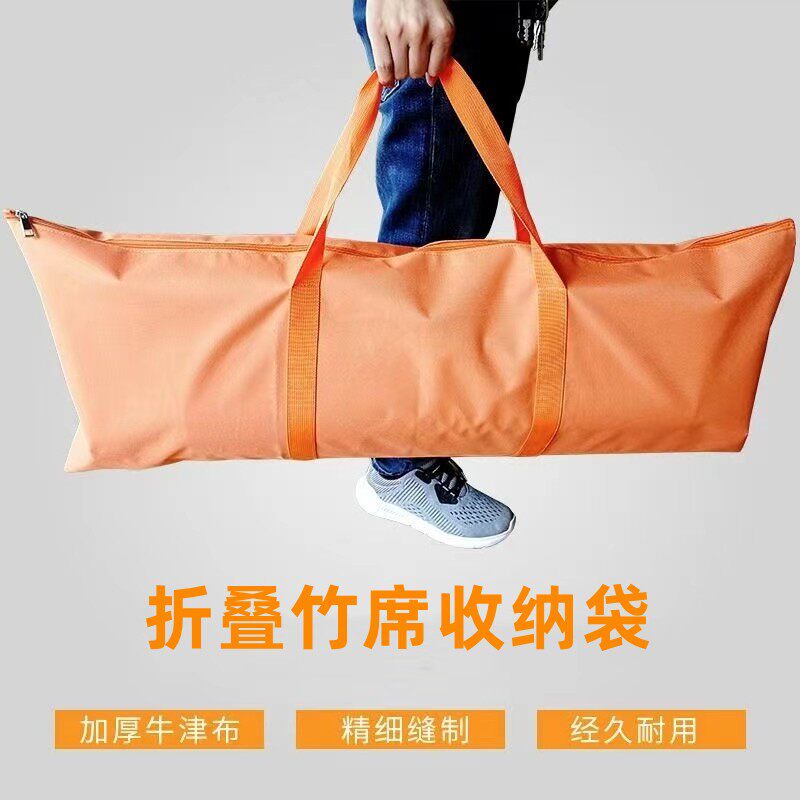 1 8 m folded cool mat cashier bag loaded with folio mat handbag Enlarged Thickened Bamboo Mat Dust Cover 1 5m-Taobao