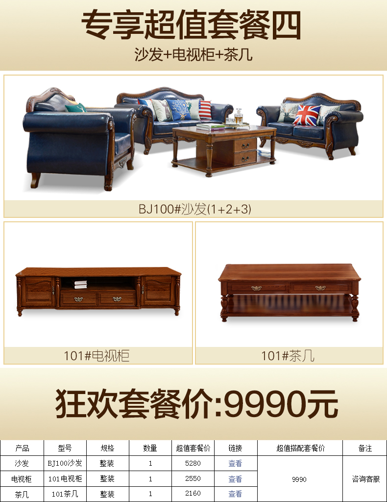 Bộ bàn ghế Mỹ Mark Jue kết hợp kích thước phòng khách căn hộ đầy đủ bộ ghế sofa gỗ ba mảnh đặt sang trọng - Bộ đồ nội thất giường gấp thông minh