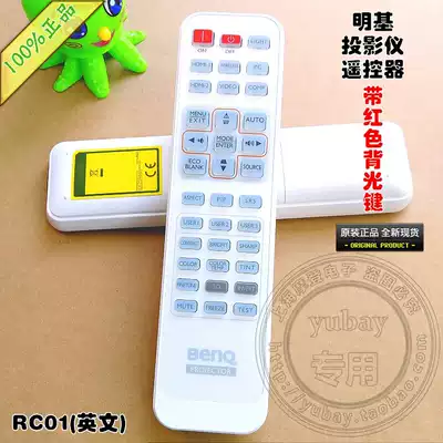 Original BENQ projector remote control W1400 W703D original remote control