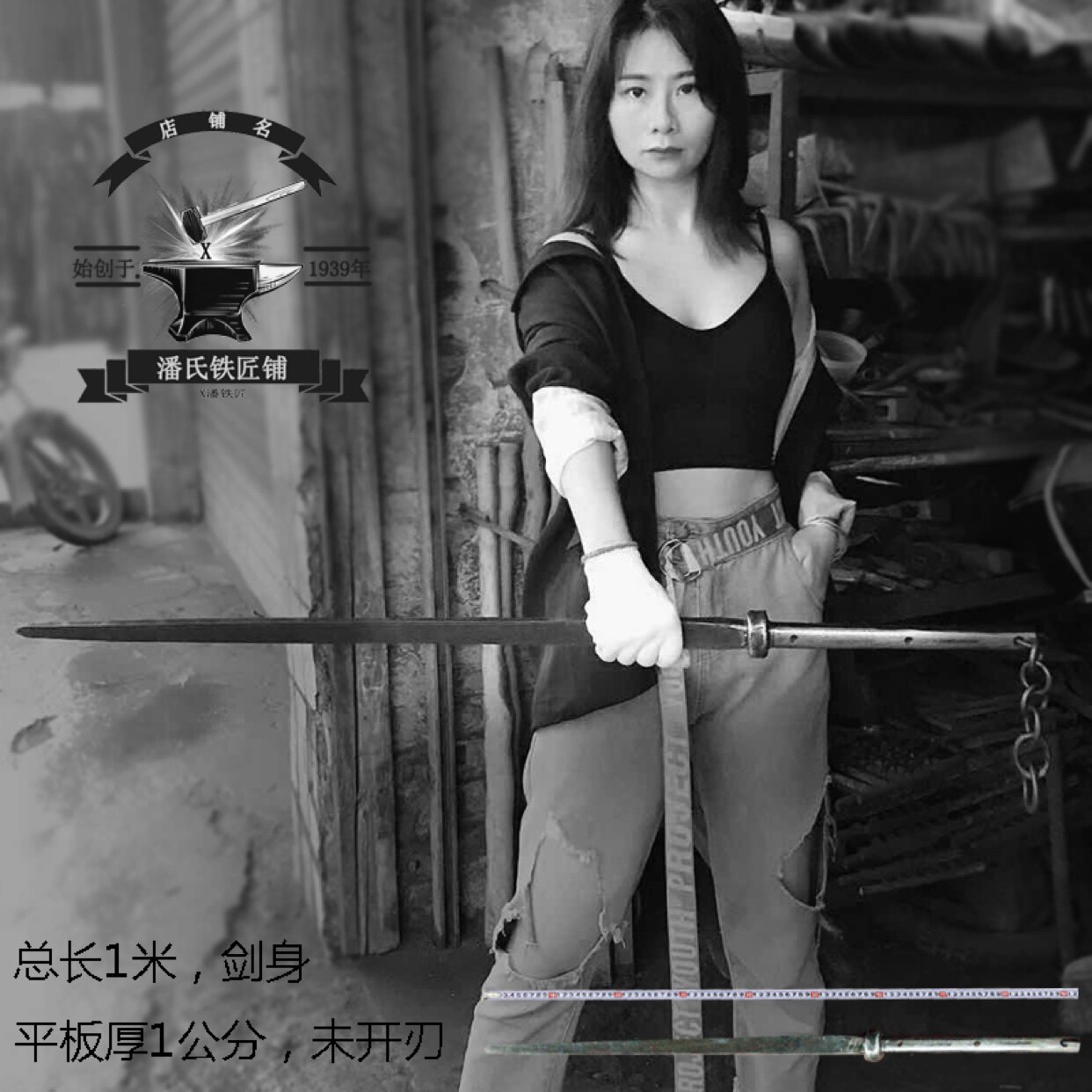 Blacksmith semi-shaft steel forged heavy sword-shaped martial arts practice with long sword-shaped mansion collection unopened blades of arms