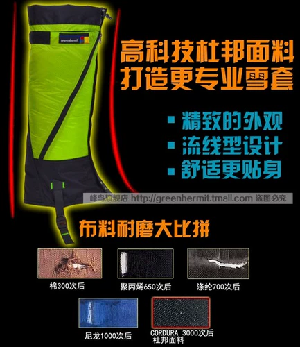 Дорожные сверхлегкие ветрозащитные водонепроницаемые зимние альпинистские носки подходит для мужчин и женщин