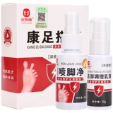 金泰康 Спрей, антибактериальный крем, против зуда, пилинг