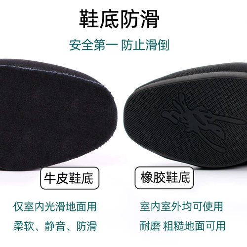 赛纱 Мужские танцующие туфли, ткань оксфорд, мягкая подошва