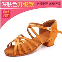 09 Обновления цвета кожи