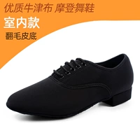 2.5 Оксфордская тканевая комната