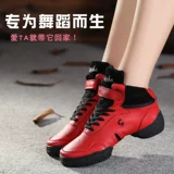 Современная демисезонная танцующая спортивная обувь, из натуральной кожи, мягкая подошва