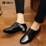 Профессиональная латиноамериканская танцевальная обувь для мальчиков взрослые блестящие резиновые подошвы чача ча cha rumba танцевальные туфли PU