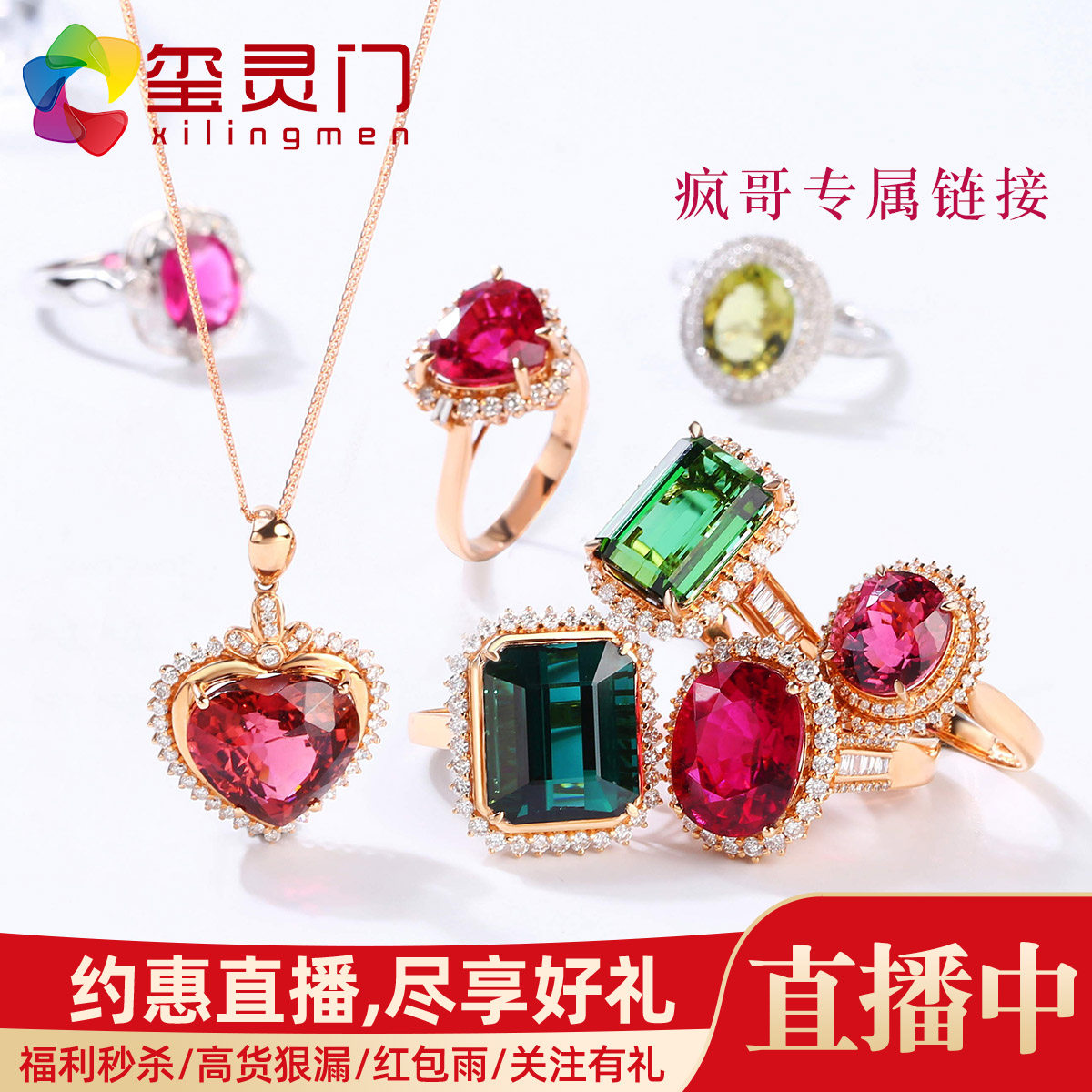 Xilingmen 18K gold inlaid tourmaline accessories Tourmaline ring Bracelet Necklace Pendant DIY accessories Drip slip accessories
