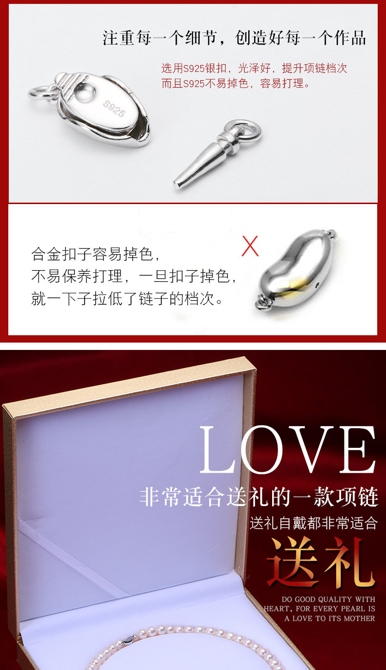 Жемчужное ожерелье_12.jpg