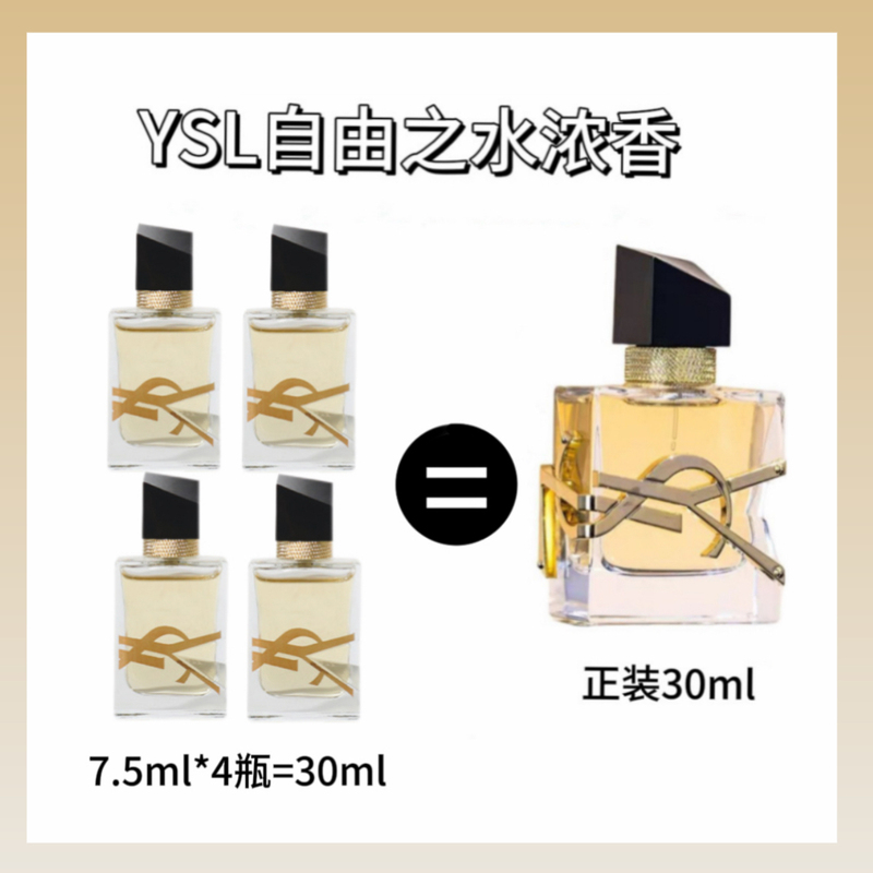 Ysl Saint Laurent Eau De Libre Long-Lasting Fragrance Free-Spirited Dab-On Sample Q Fragrance 7.5ml