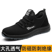 Big Mesh Eye Heatklears [6 кВ изоляция+анти -смаширование+анти -терорн]