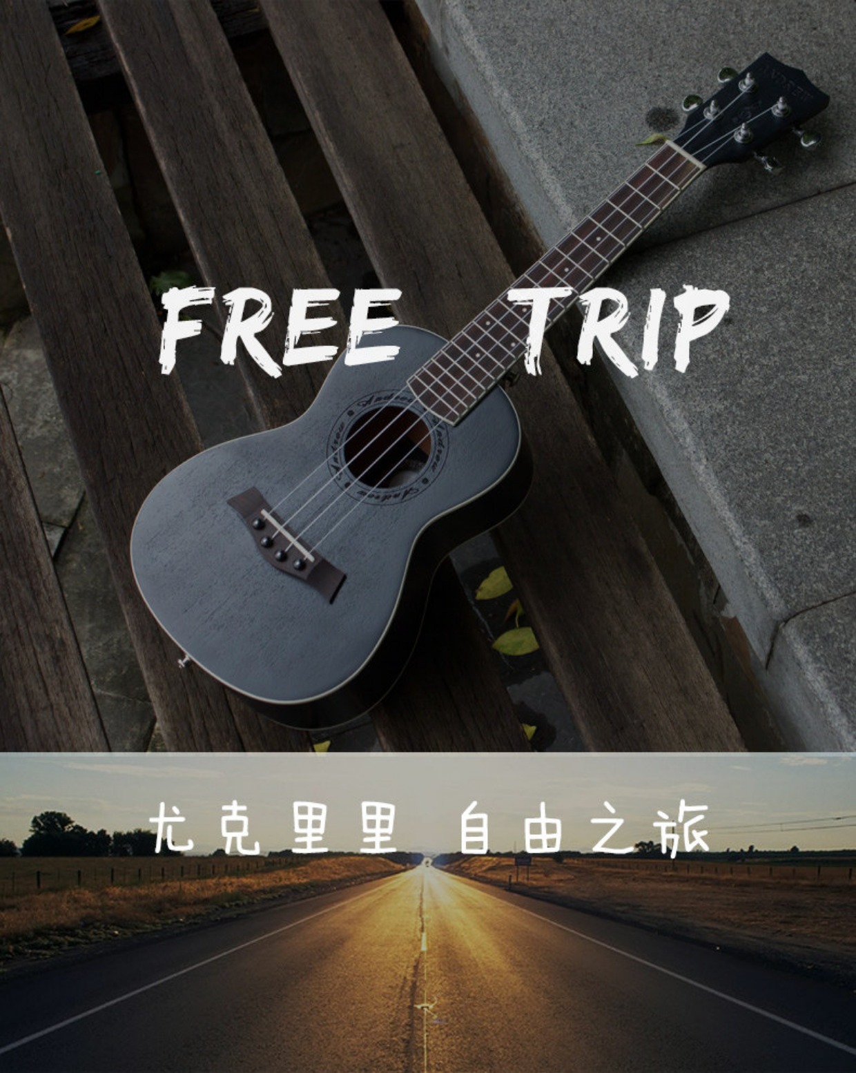 Đàn ukulele 21 inch màu xanh đen 23 inch đàn guitar nhỏ cho người mới bắt đầu nhập môn 26 inch uklele - Nhạc cụ phương Tây đàn