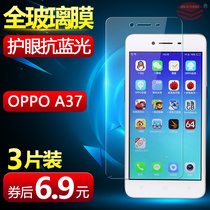 OPPOA37 steel chemical film oppoa37m non-full screen film cell phone adhesive film Oper A37M full coverage A37T glass OPPA37 front and rear OPPOP protection oppo3
