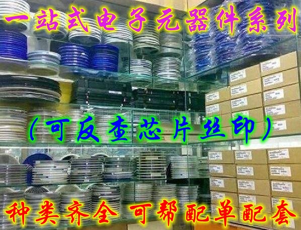 Uc3524J Ams1117Cd D1606 An3817Sb 2Sk1580 An3320 Silk Screen Code