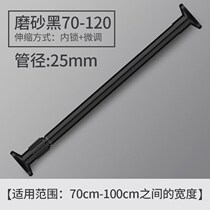 Non-perforated telescopic rod hanging clothes clothes bar bathroom stand bathroom shower curtain rod curtain rod bedroom wardrobe support rod