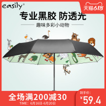 easily double-layer vinyl parasol dual-use sun umbrella sunscreen UV-proof sun umbrella Womens automatic umbrella