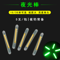 Night fishing fishing supplies fishing gear accessories luminous stick glowing stick Daquan fishing artifact multifunctional Universal Fast