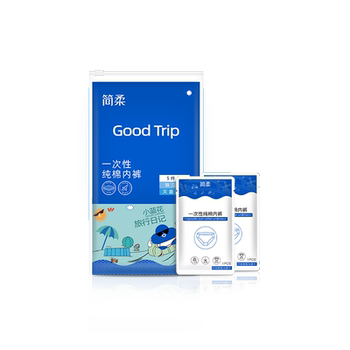 Simplified disposable underwear pure cotton underwear for confinement