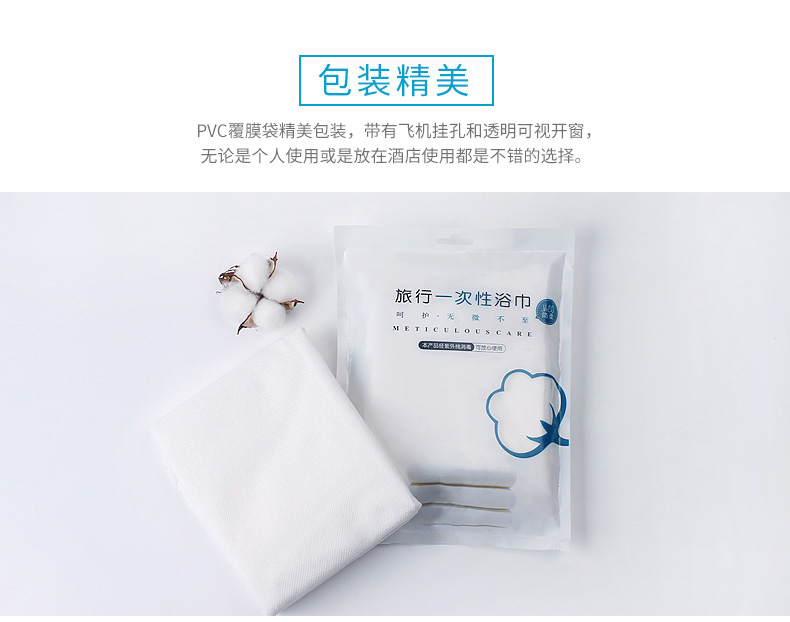Jane dùng một lần Khăn bông mềm Khăn khách sạn Khăn lớn vệ sinh di động du lịch ngoài trời 12 tải độc lập - Khăn tắm / áo choàng tắm khăn mặt hàn quốc