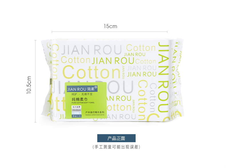 Jane khăn bông mềm Tăng dày tiền đi lại ngoài trời mềm trên khách sạn kinh doanh khăn dùng một lần 30 * 3 gói - Khăn tắm / áo choàng tắm khăn mặt cao cấp