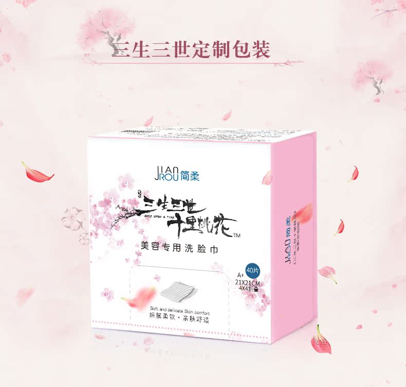 [Phiên bản Sansei III tùy chỉnh] Jane mềm dùng một lần khăn khăn rửa mặt khăn vẻ đẹp khăn cầm tay đóng hộp 8 - Khăn tắm / áo choàng tắm ao choang tam