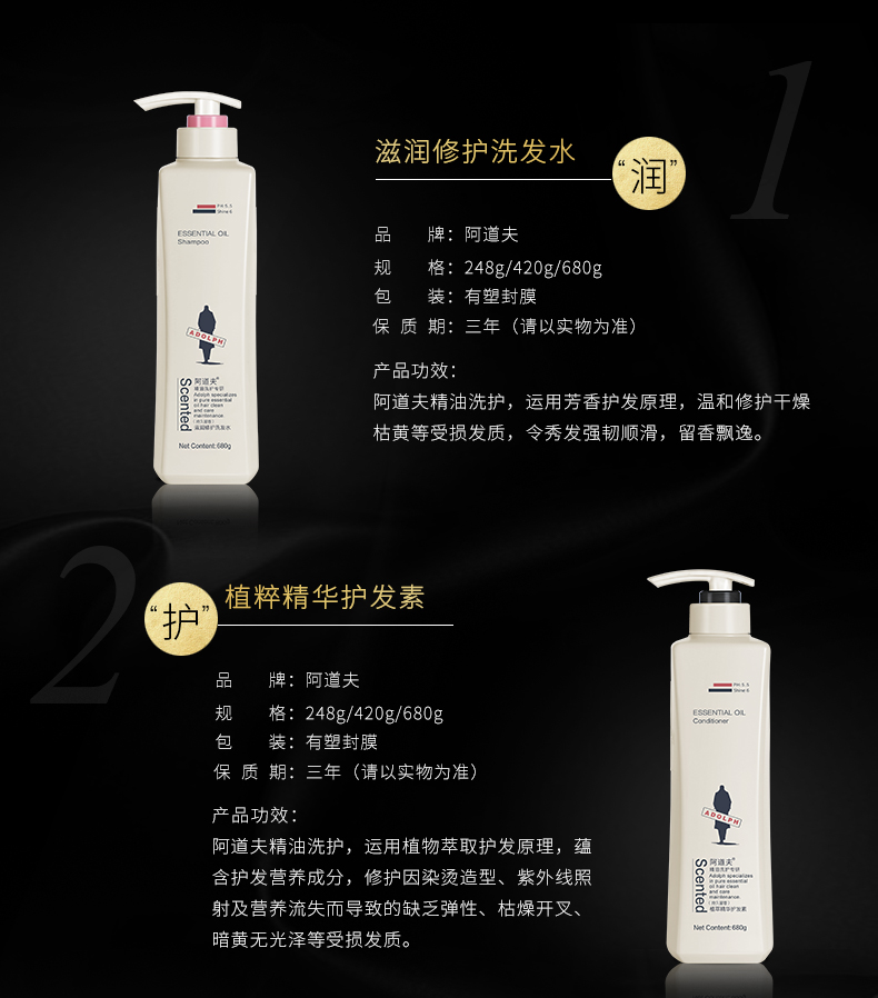 Cửa hàng Flagship Adolf Giặt Mu Bộ đồ ba mảnh Giặt nước Giữ ẩm và sửa chữa Gel tắm Gel dầu gội trị rụng tóc