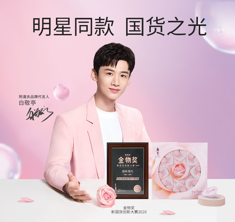 阿道夫 精油 空气弹发膜 15g 天猫优惠券折后￥4.9包邮（￥9.9-5）