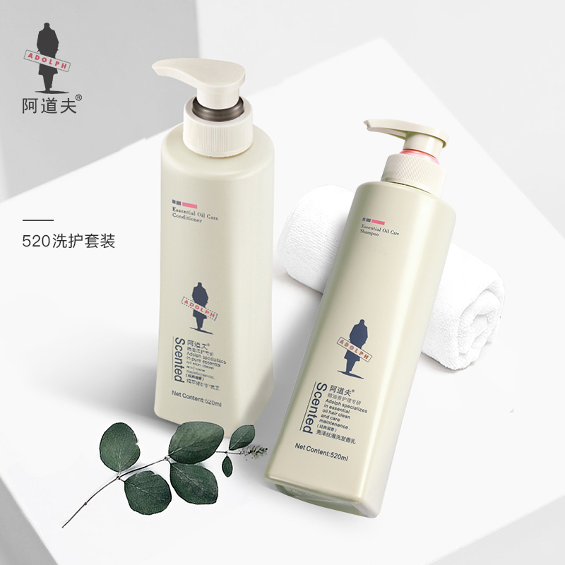【520g*2瓶】阿道夫亮泽滋润洗发水-秒客网