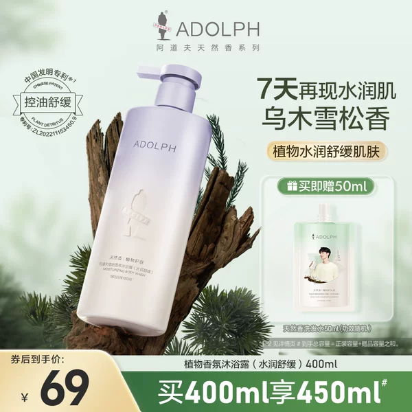 Товары от 阿道夫旗舰店