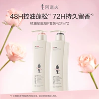 Шампунь, кондиционер, 420 мл, 420 мл