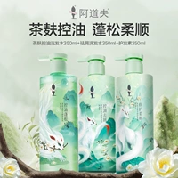 Шампунь, кондиционер, удаление перхоти, 350 мл, контроль жирного блеска, 350 мл, 350 мл