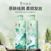 Шампунь, кондиционер, удаление перхоти, 350 мл, 350 мл