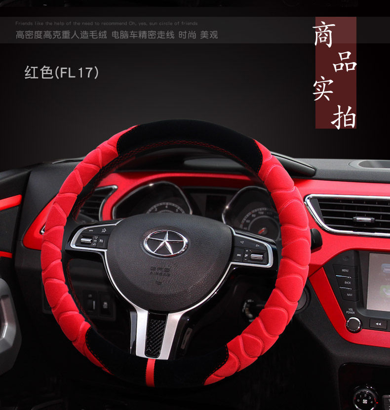 Jianghuai fl17_04.jpg