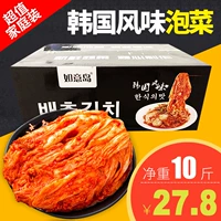 如意岛 Корейская Кимчи полная коробка 10 котливых капусты янбиянки янбийских мариномов под пищевой массовой оптом оптом