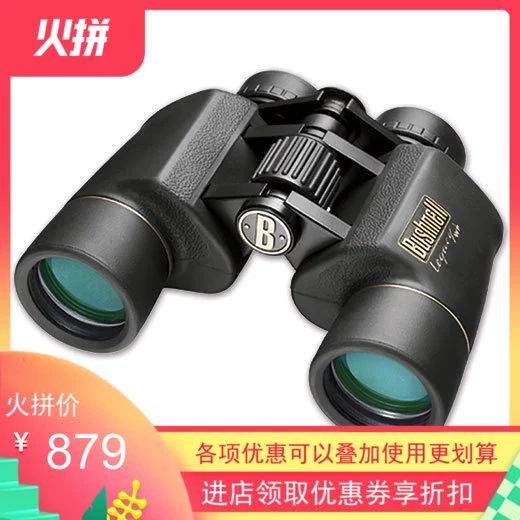 Ống nhòm American Boss can Bushnell 8X42 120842 chống nước và chống sương mù 120150 - Kính viễn vọng / Kính / Kính ngoài trời