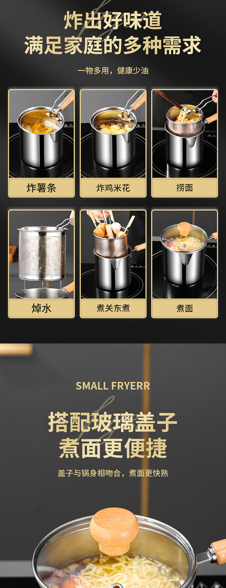 Фритюрница None