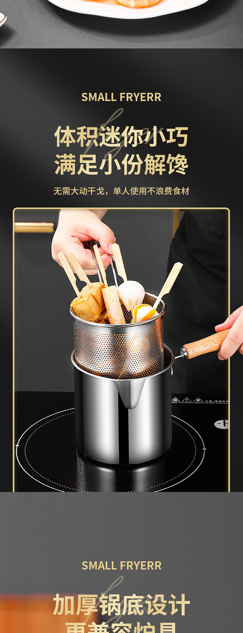 Фритюрница None