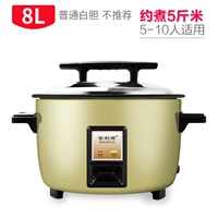 8l Обычный белый желчный
