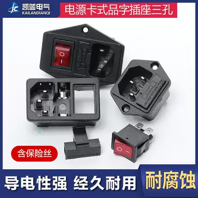 AC-01 02 03 Card type character socket with light with switch with fuse holder three-hole AC power holder