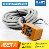 Shanghai Engineering Square Proximity Switch Sensor TL-Q5MC1 DC Three Wire NPN Normally Open Metal Sensor Switch