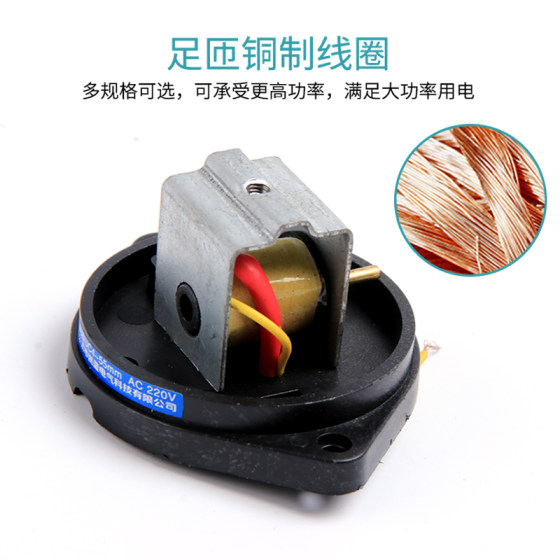 2/3/4/6/8 inch internal strike electric bell factory workshop school unit with bell ringer for work and get out of class 220V electric bell