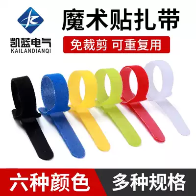 Velcro headset data cable storage buckle charging cable finishing bundled cable tie tape computer bundle set winding wire organizer tape