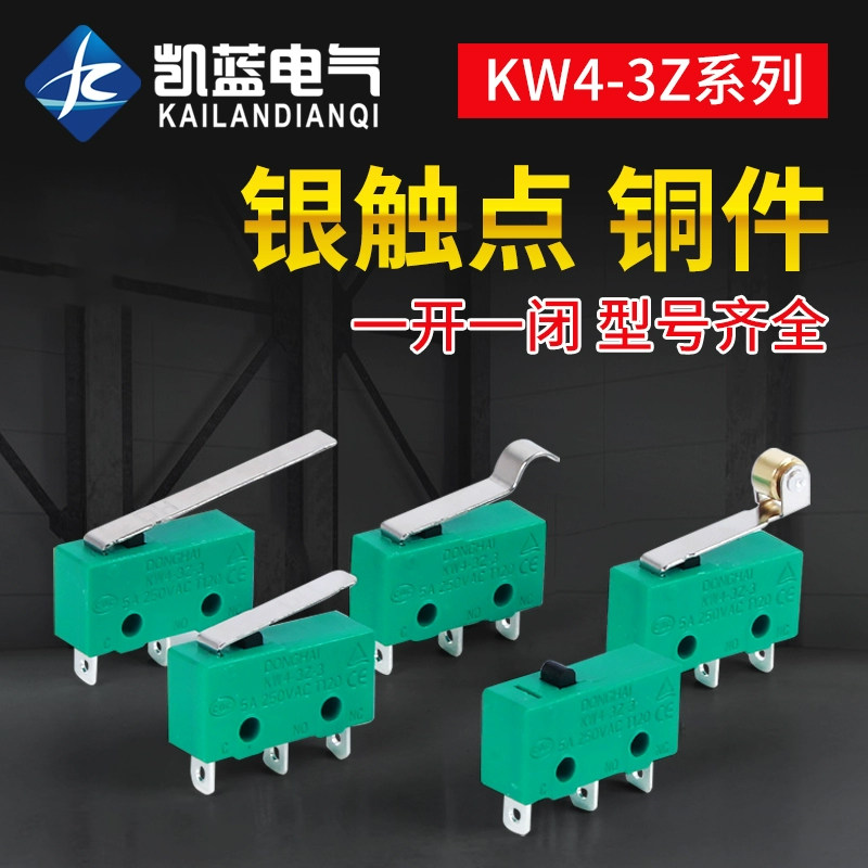 微动开关KW4-3Z-3小型行程限位开关 三3脚带柄滚轮5A250V按键开关
