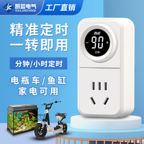 Timer socket anti-overcharging home electric vehicle mobile phone charging protector automatic power off countdown